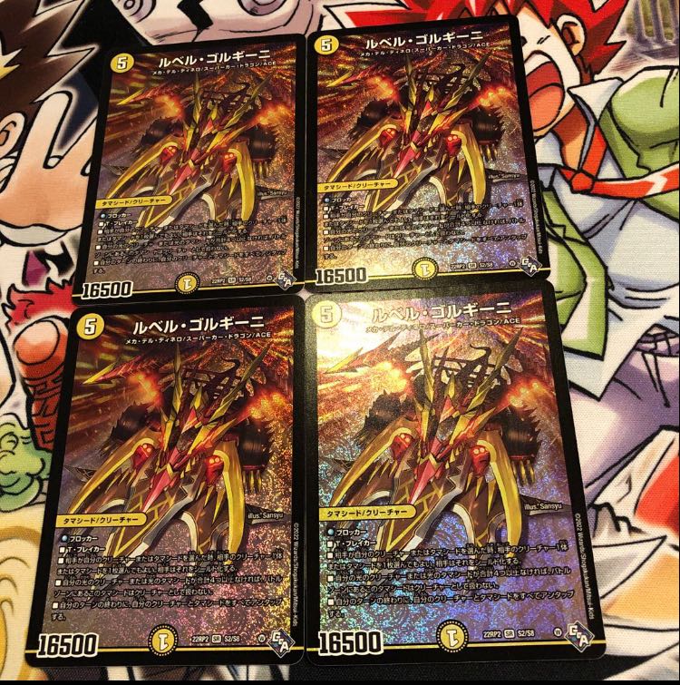 Le Bianca Gorghini SR S2/S8