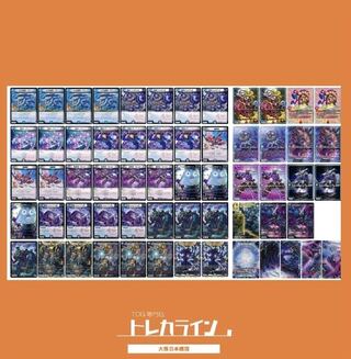 【追跡付き】 紅茶派閥で紹介 doomアレフ doomドラゲリオン デッキ Supernova DOOM Dragerion | Duel Masters Wiki | Fandom