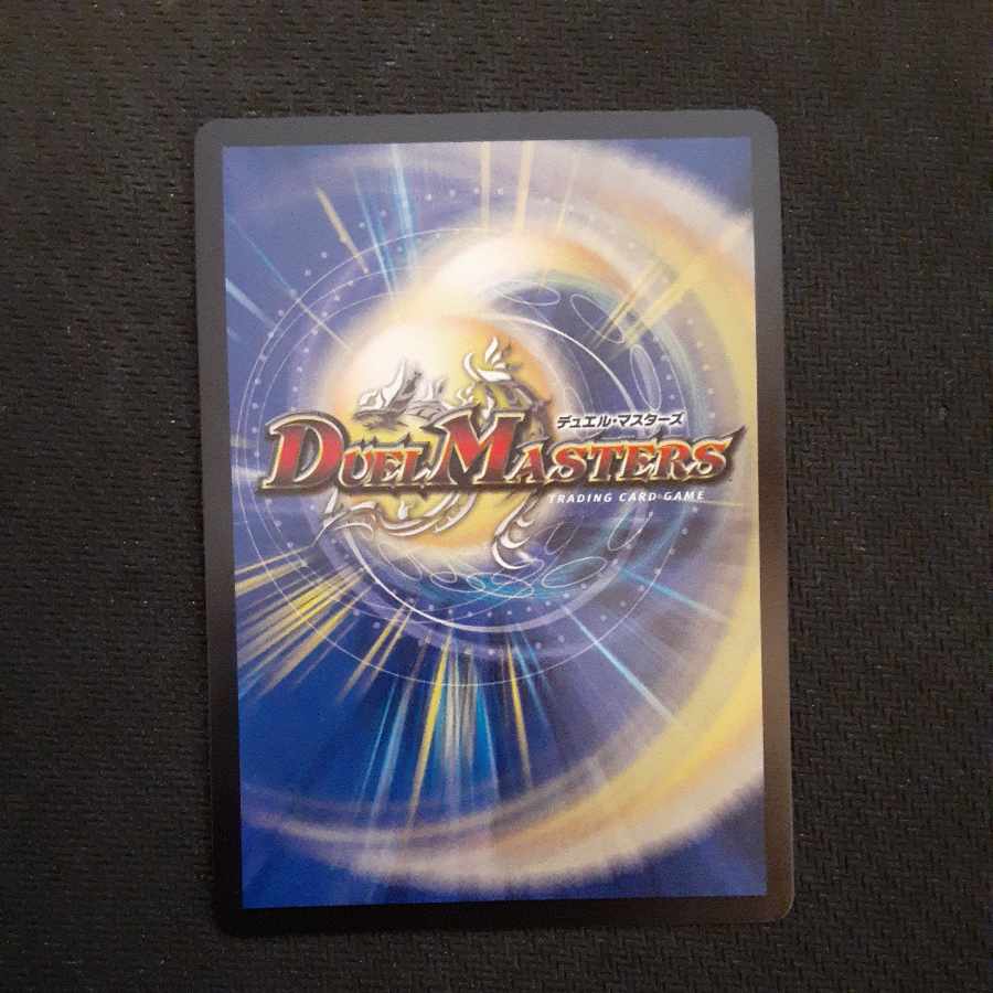 Kumitate Chu Squirrel (secret rare spec.) U-foil 16A/20