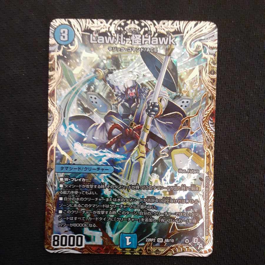 Law儿-Kai Hawk (Secret SP Rare Spec) SR 6B/10