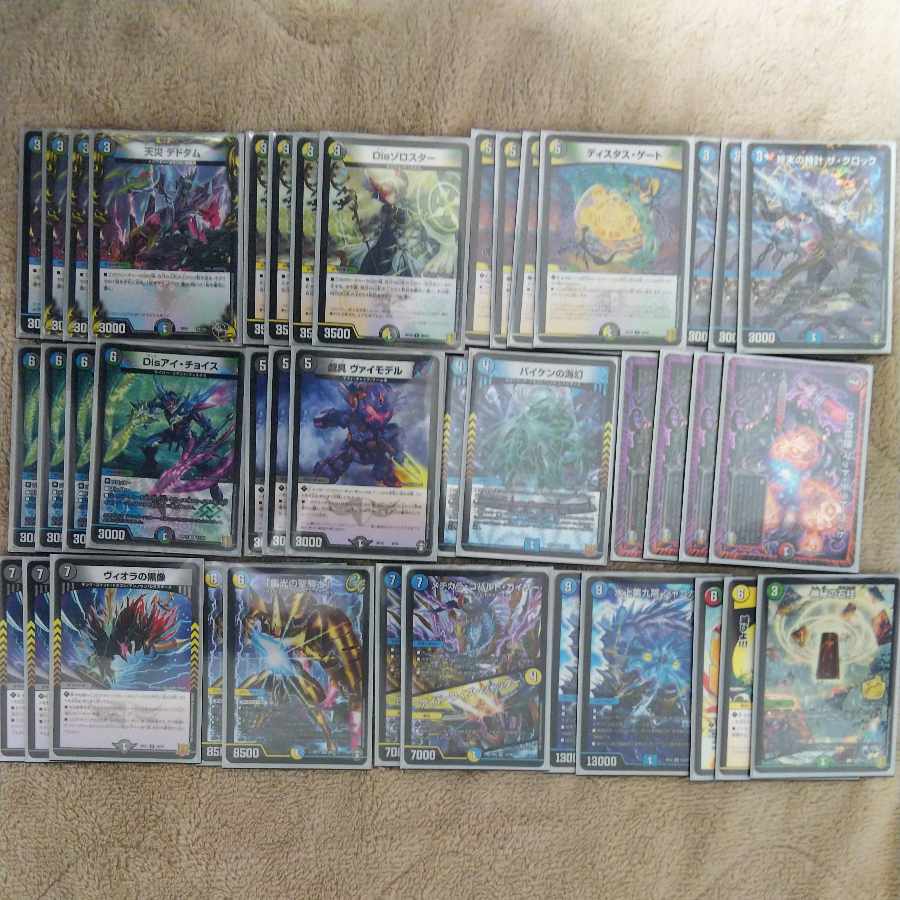 5cMDW + extra (deck) included