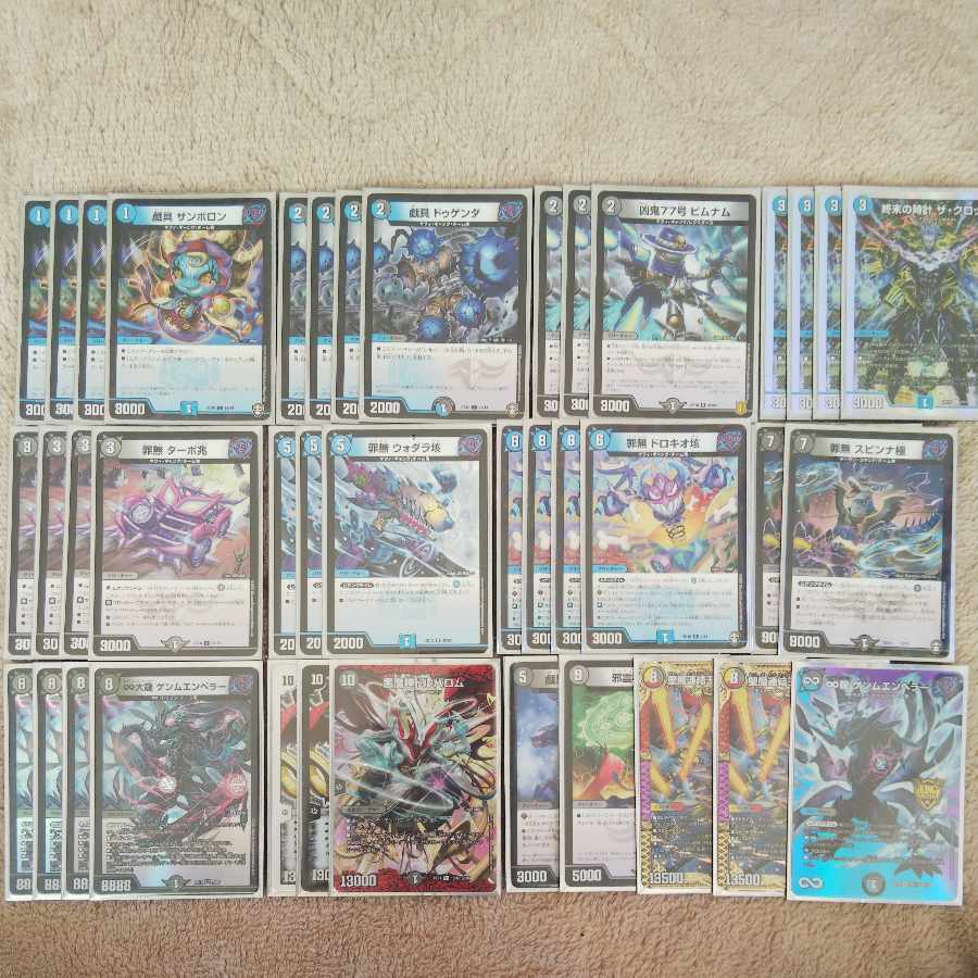 5cMDW + extra (deck) included