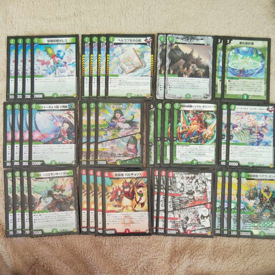 5cMDW + extra (deck) included