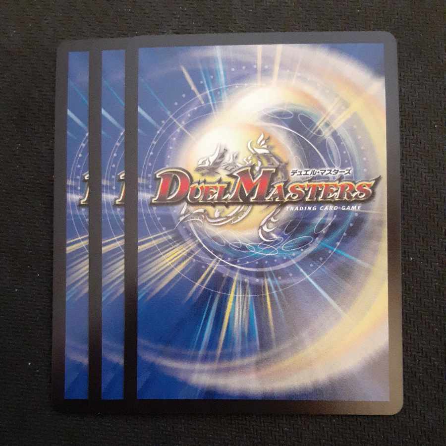 Persistor with glasses (Adrenaline Ver.) R-foil 24/74 3 pieces