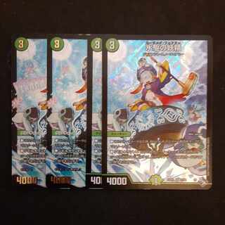 Ice-driven Fairy SR 4 pieces