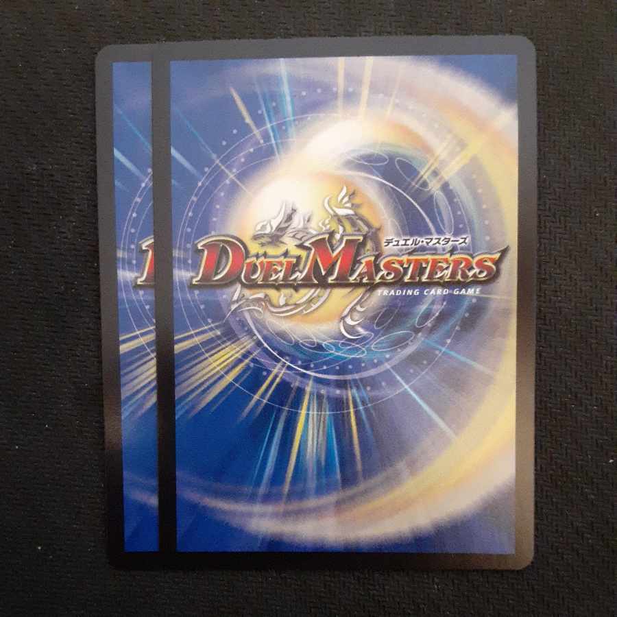 The Evil Darkness Yosei Gyo (Silver Treasure) SR TR7/TR10 2 pieces