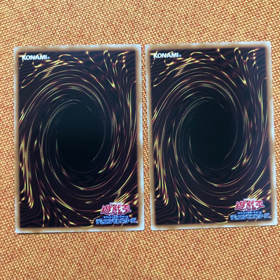 Flash Activation - Linkage Super Rare JP055