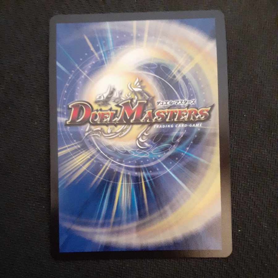 Four Princes of Nature Gaia Hazard (20th SP Rare Spec) SR 10B/10