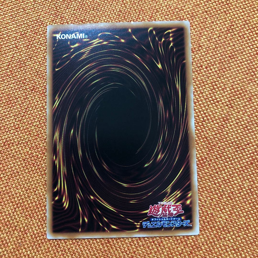 閃刀姫-シズク アルティメットレア JP039