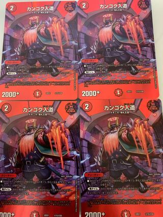 scorpionfish (Scorpaenopsis cirrhosa)