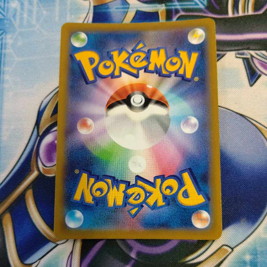 Kikkoman Biancaato UR 092/067