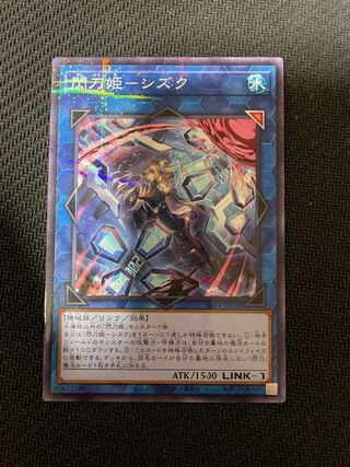 Sentouhime-Shizuku (different illustration version) Parallel Normal JP039