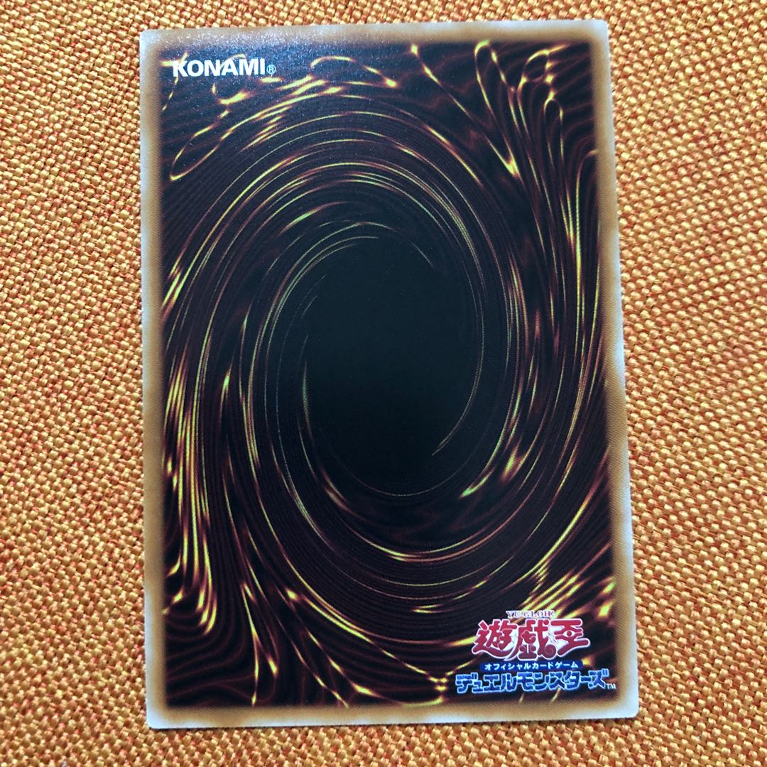 House Dragonmaid, different picture, Ultra Rare JP065