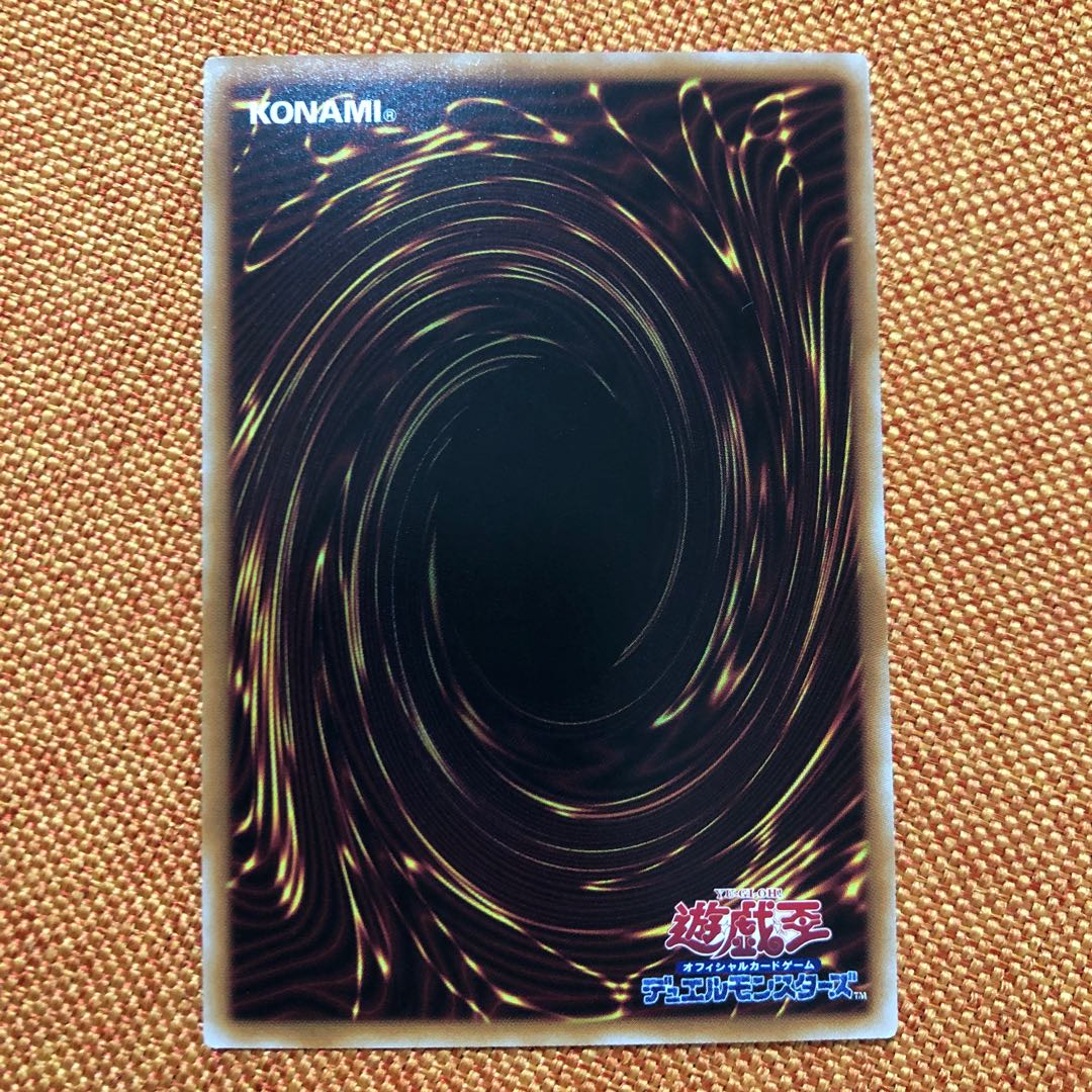 House Dragonmaid Ultimate Rare JP065①