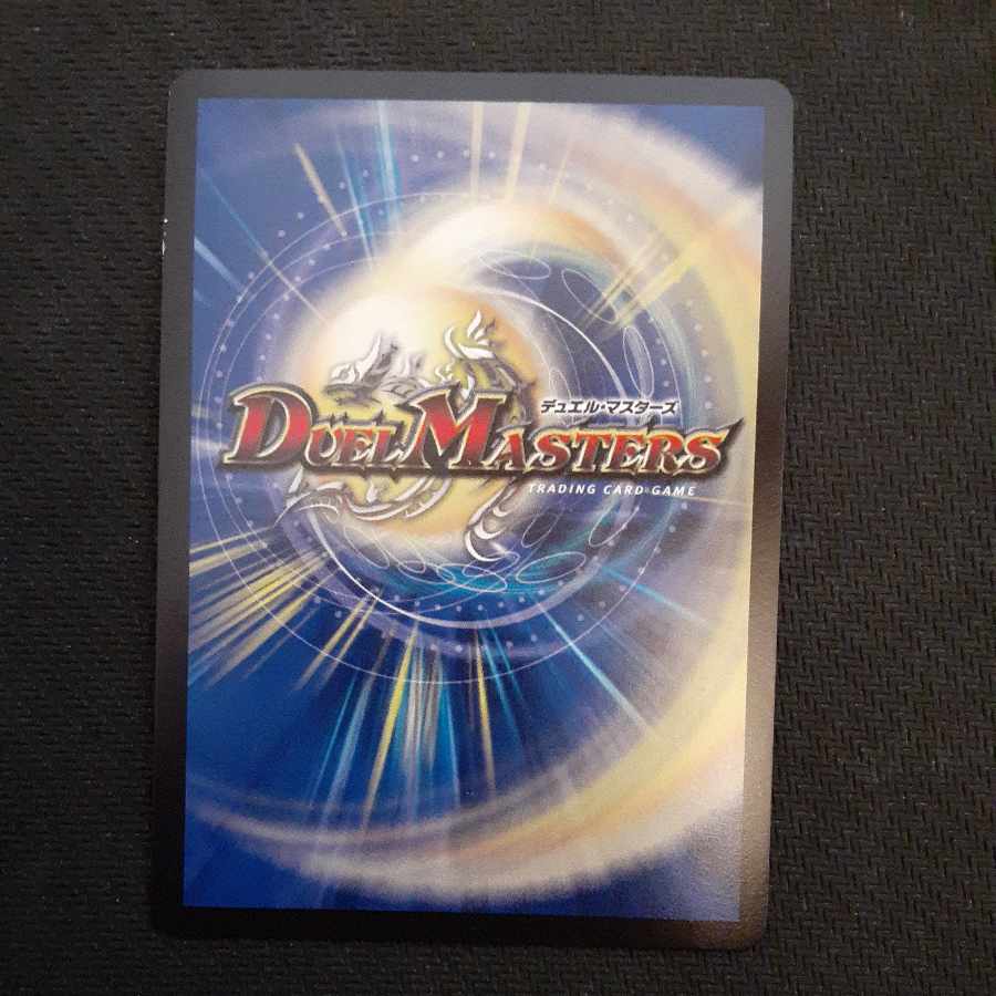 Deadly Fighter Braid Claw (Ultra Golden Card Spec.) C-foil G3/G5