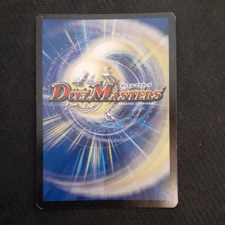 Burning Dead Sword SE S1(Secret)/S10