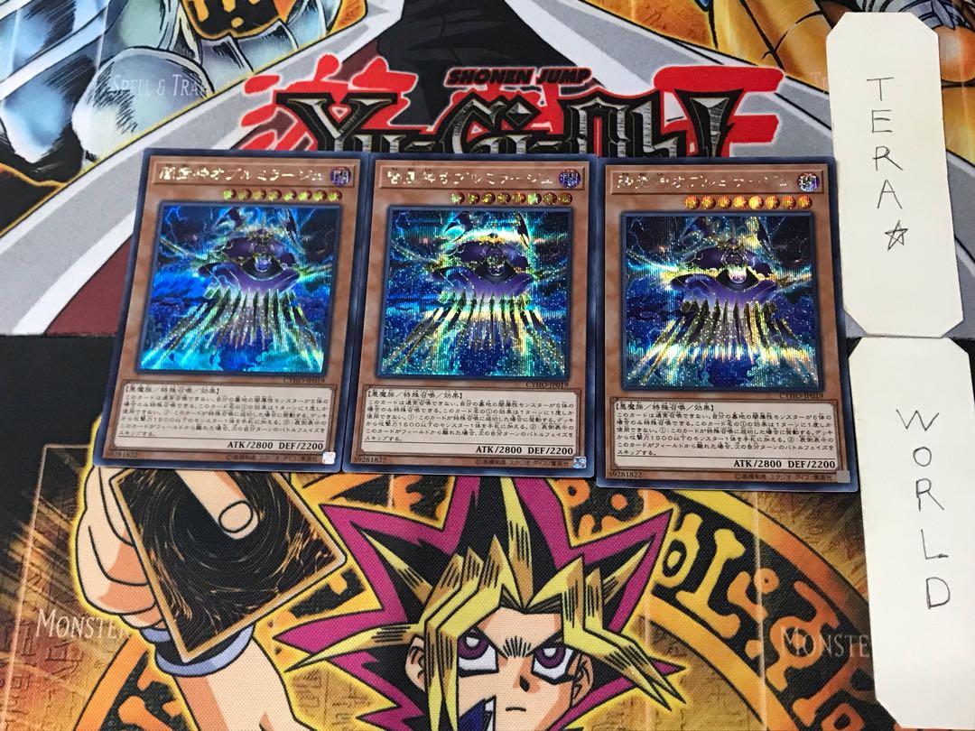 Umbramirage the Elemental Lord 1 Secret 3-card set Terra