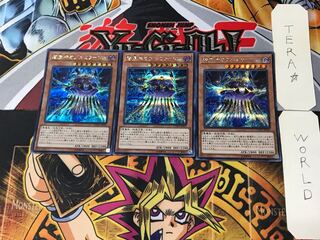 Umbramirage the Elemental Lord 1 Secret 3-card set Terra