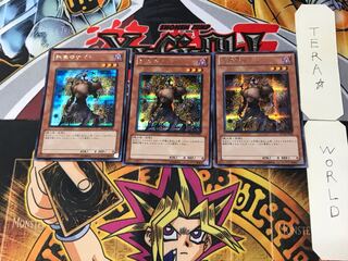 影無茶ナイト 4 シークレット 3枚セット てら