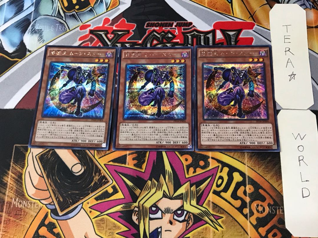 Magical King Moonstar 2 Secret Set of 3 Tera