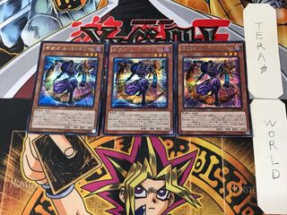 Magical King Moonstar 2 Secret Set of 3 Tera