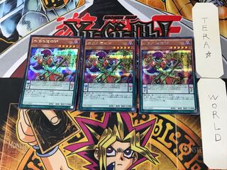 曲芸の魔術師 1 シークレット 3枚セット てら