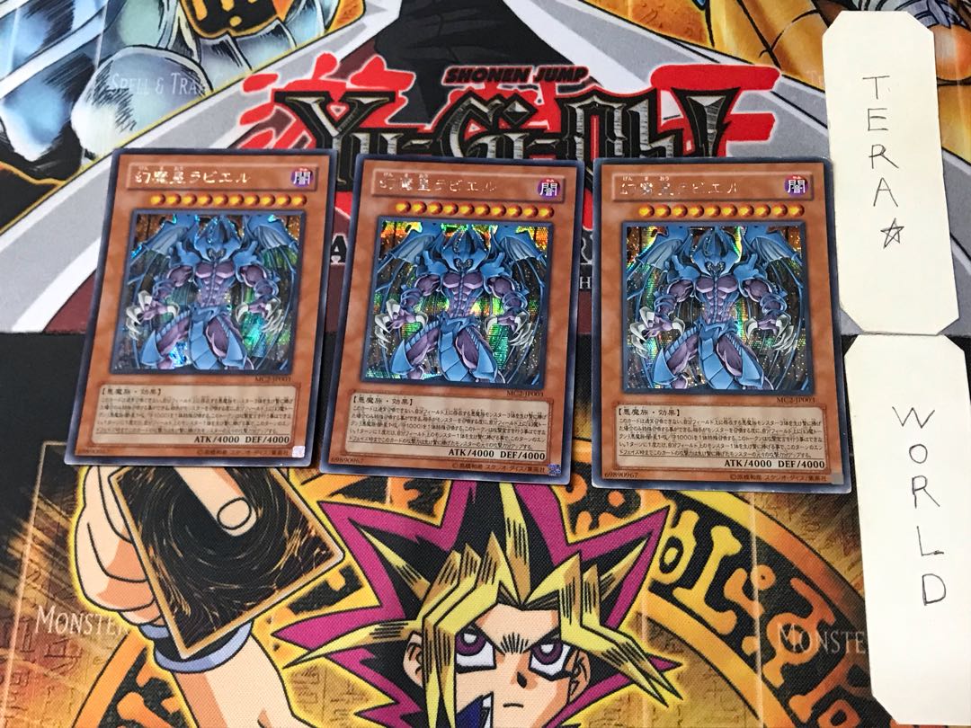 Raviel, Lord of Phantasms 2 Secret 3-card set Tera