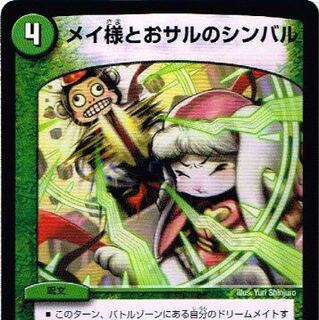 このカード3枚募集