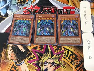 Raviel, Lord of Phantasms 4 Secret 3-card set Tera