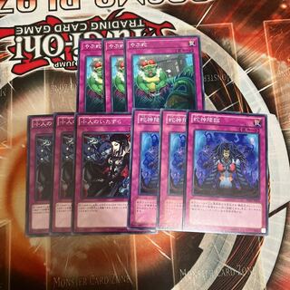 Limited Discount!　Waking the Dragon Mischief of the Gnomes Rise of the Snake Deity 3 copies Special Price