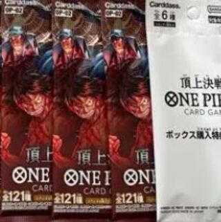 Summit Battle 3p with box purchase bonus pack