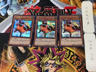 Big Belly Knight 5 Secret 3-card set Tera