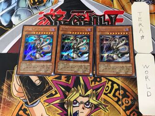 邪龍アナンタ 2 シークレット 3枚セット てら