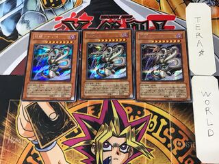 邪龍アナンタ 4 シークレット 3枚セット てら