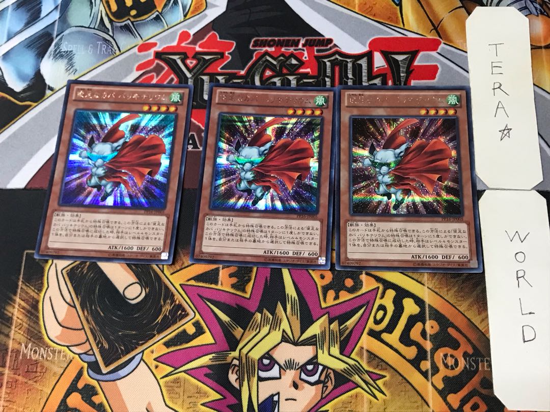 Dynatherium 1 Secret 3-card set Tera