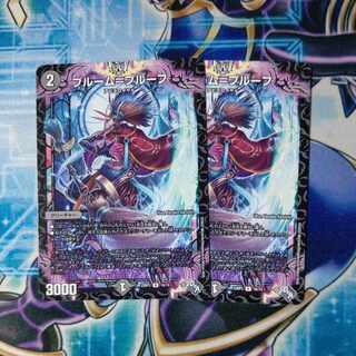 Snubbull M=proof R 16/74 Set of 2