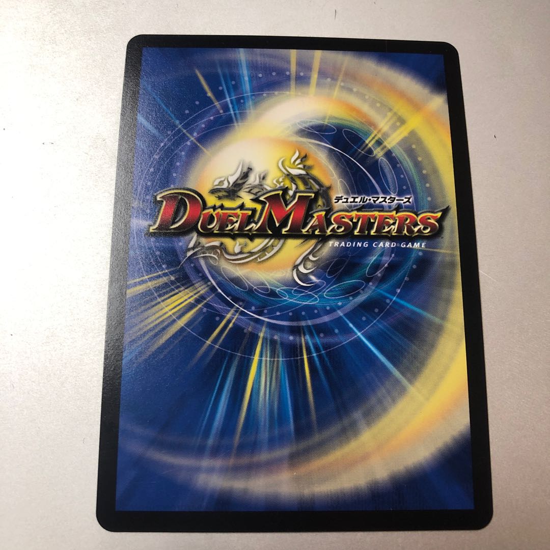 Ancient Paradise Mo Island SR S15/S20 1枚