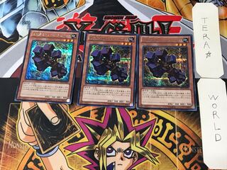 先史遺産ゴルディアス・ユナイト 2 シークレット 3枚セット てら