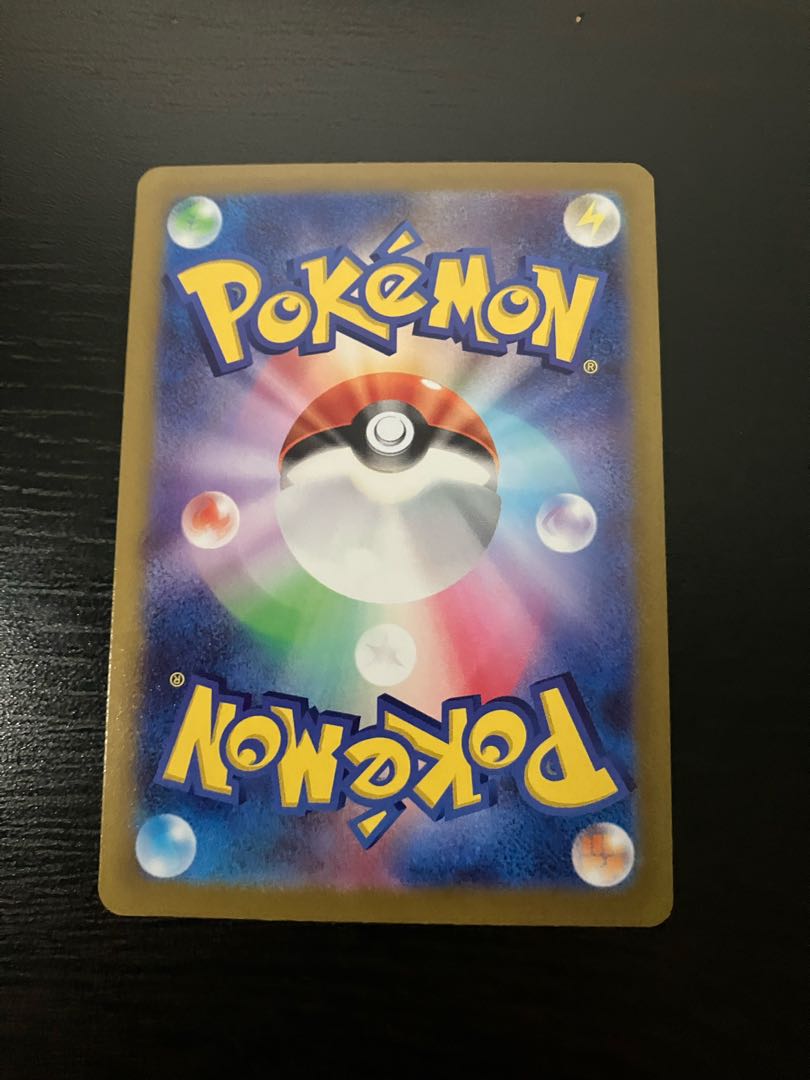 Shin-Oh's friends SR 247/172