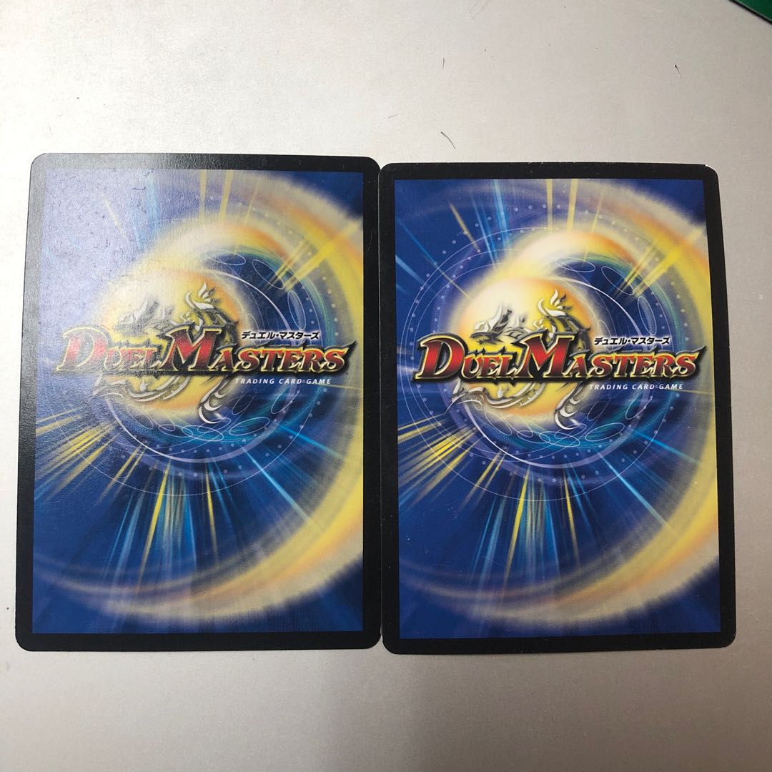 Black Bean Danshaku|White Rice Danshaku VR 2 pieces