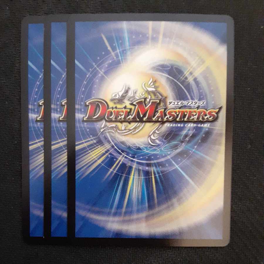 最終龍覇 ロージア R 49/138　3枚