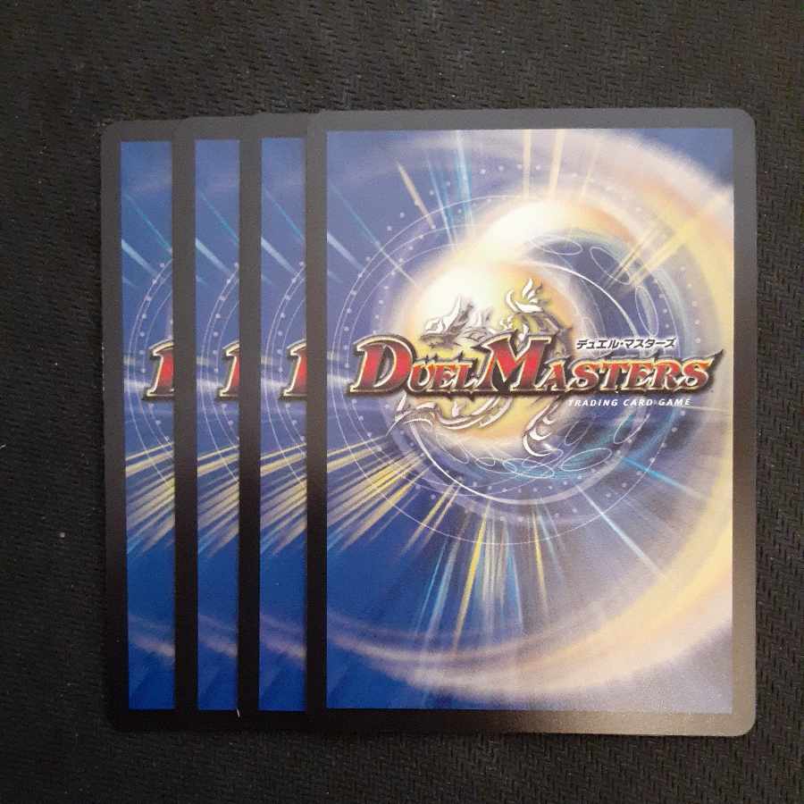 Awakening Consolidated XXDDZ VR 41/130 4 sheets