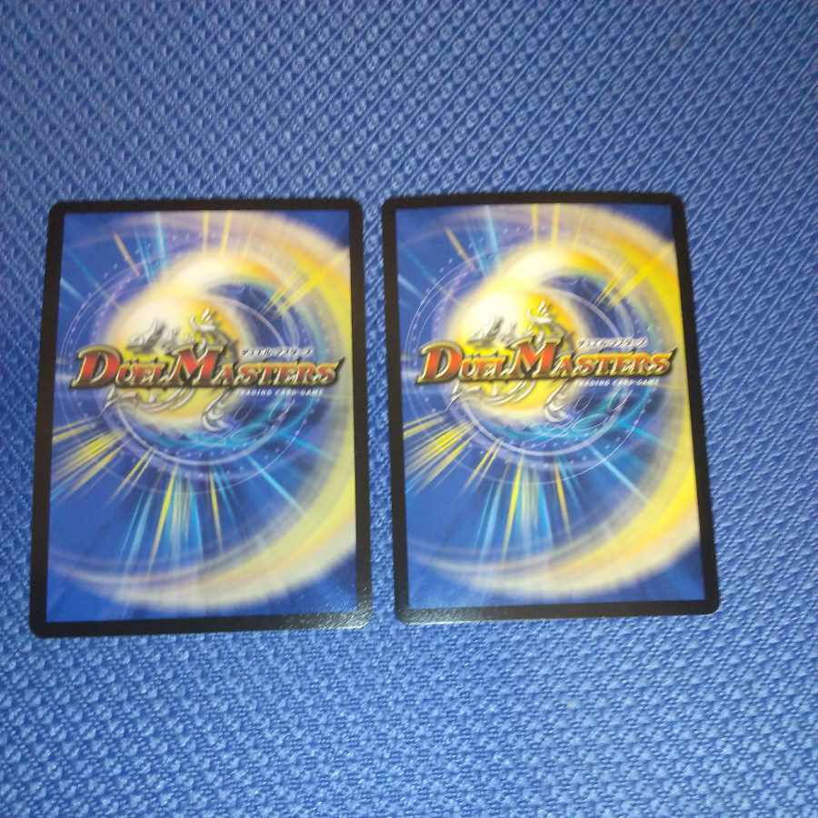 Onigaja Zero SR S19/S20