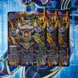 Abyssal Broken Furnace Mardan-Lowe (Adrenaline Ver.) SR S5/S8 Set of 3