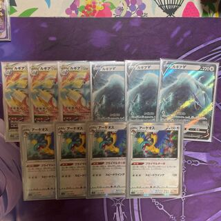 ルギアVSTAR RRR 080/098