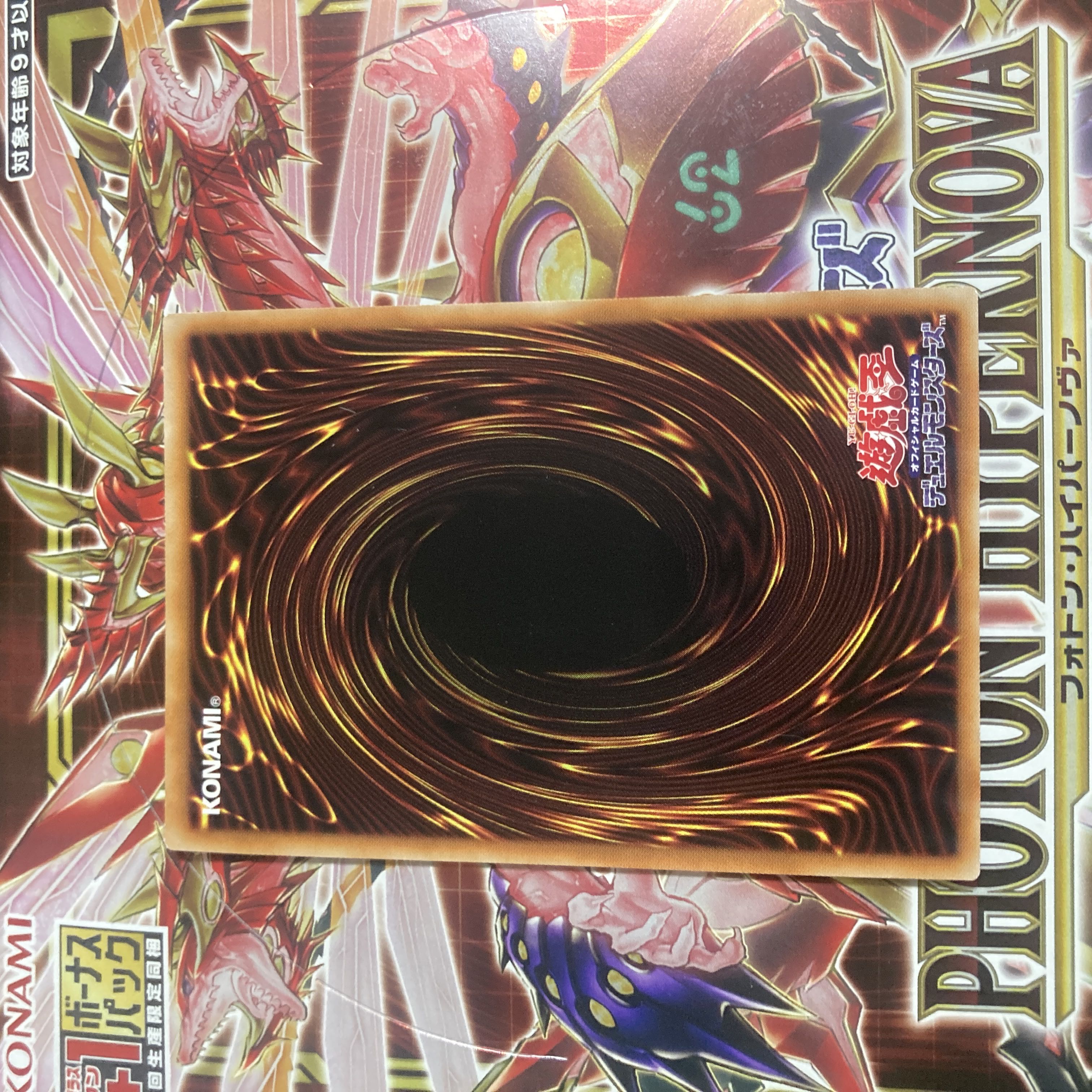 Earth Medium Aus Ultimate Rare JP032