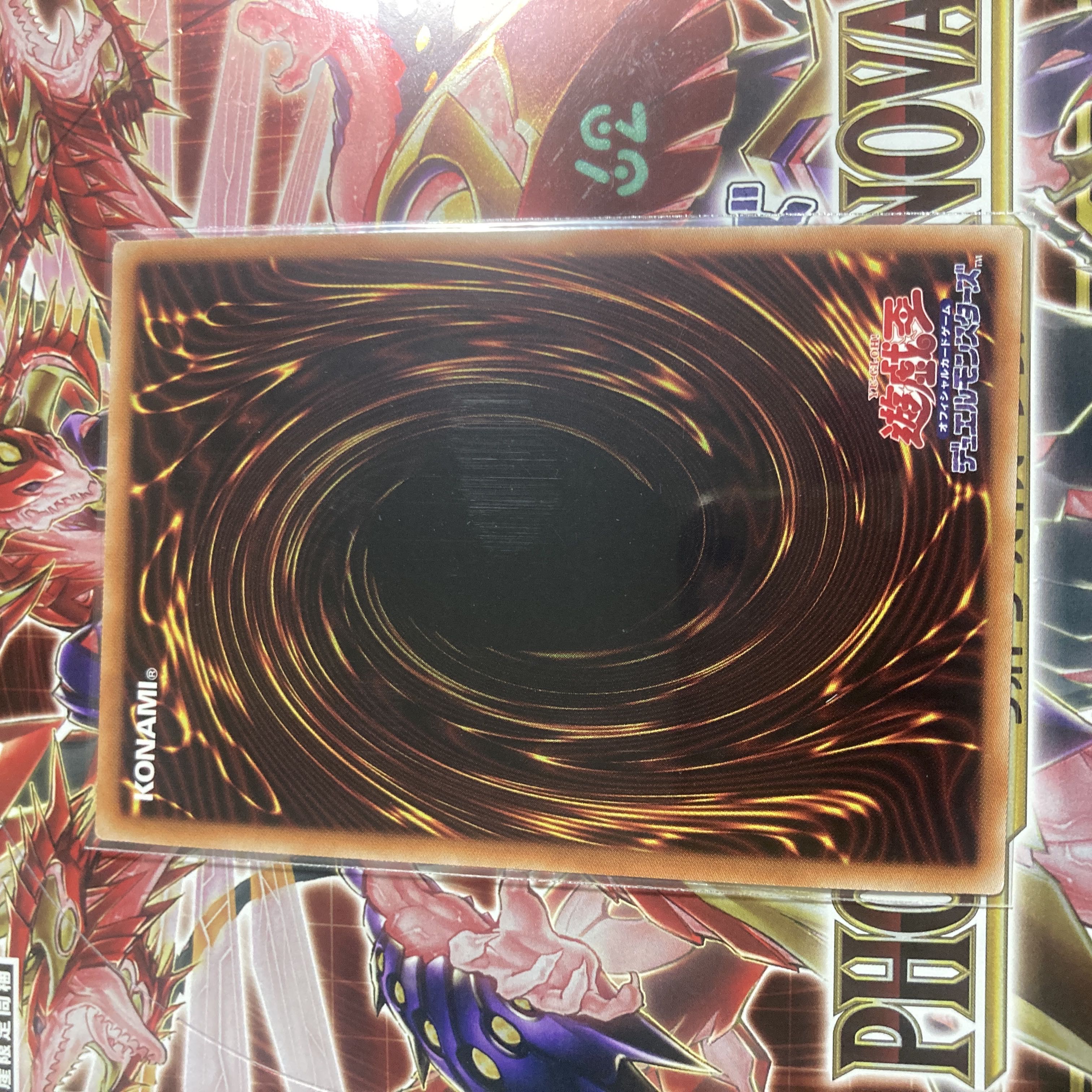 Lyna the Light Charmer, Lustrous Super Rare JP049