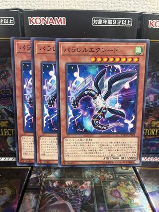 Yu-Gi-Oh Studio 1672 Parallel eXceed 3 Normal