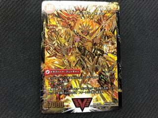 超戦覇龍ガイNEXT/闘将銀河城ハートバーン 初期 金シク 1枚