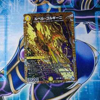 Le Bianca Gorghini (Secret SP Rare Spec.) SR 4B/10